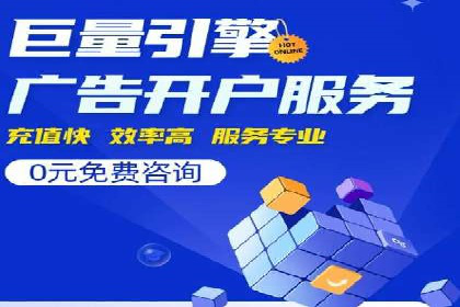 行业领先企业的信息流推广策略与效果分析